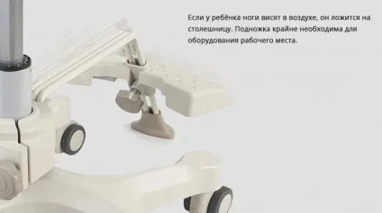 Дитяче ортопедичне крісло duorest kids max (kids) Дитяче ортопедичне крісло duorest kids max