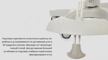 Дитяче ортопедичне крісло duorest kids max (ортопедичне) Дитяче ортопедичне крісло duorest kids max
