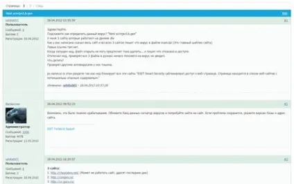 Тримаємо комп'ютер в чистоті або чистимо пк від троянів вручну (core i3 i5 i7 trinity розгін драйвера драйвер шпалери wallpapers драйвери скрінсейвер програми конкурс приз призи безкоштовно нагорода tuner windows тест пам'ять directx 3dmark файли утиліти оптимізація bios socket ati via motherboard asus abit leadtek thermaltake zalman оверклокинг кулер geforce nforce catalyst overclocker burn cooler кулер amd intel відеокарта celeron duron карта плата оверклокер pentium комп'ютер athlon chaintech elitegroup gigabyte msi palit radeon samsung winbond ddr sdram hynix titan термопаста) Тримаємо комп'ютер в чистоті або чистимо пк від троянів вручну