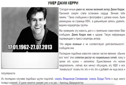 Чи дійсно сьогодні - г