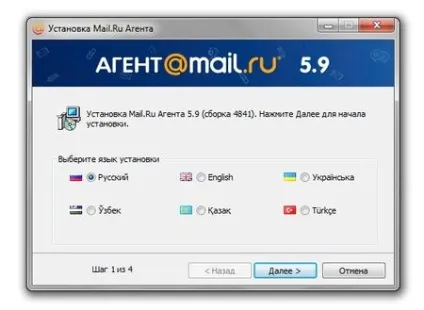 Тримаємо комп'ютер в чистоті або чистимо пк від троянів вручну (комп'ютер) Тримаємо комп'ютер в чистоті або чистимо пк від троянів вручну