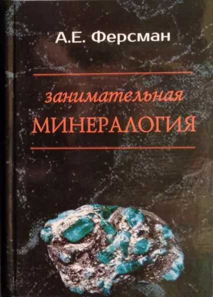 Дитячий світ каменю