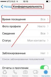 Як захистити листування в whatsapp безпеку повідомлень ватсап (захистити) Як захистити листування в whatsapp безпеку повідомлень ватсап