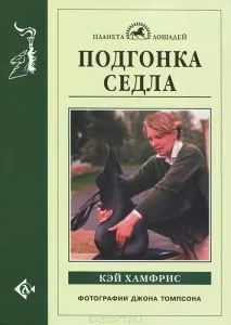 Як заплести хвіст коня, догляд за конем (коні) Як заплести хвіст коня, догляд за конем