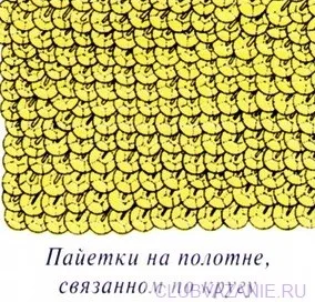 Як в'язати бісером гачком