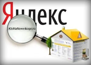 Як Яндекс зробити стартовою сторінкою в різних браузерах (комп'ютери та техніка) Як Яндекс зробити стартовою сторінкою в різних браузерах