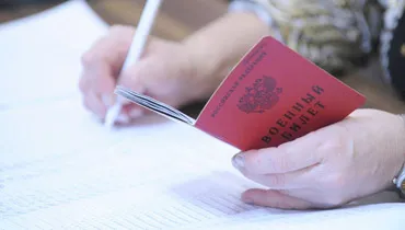 Як відновити військовий квиток при втраті що робити, якщо знаходишся в іншому місті соцграмота (військовий) Як відновити військовий квиток при втраті що робити, якщо знаходишся в іншому місті соцграмота