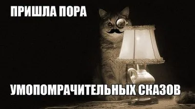 Як я потрапив в монастир