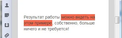 Як змусити людей натискати на ваші посилання (людей) Як змусити людей натискати на ваші посилання