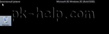 Як зайти в безпечний режим windows8 (режим) Як зайти в безпечний режим windows8