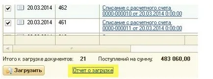 Як завантажити виписки з банк-клієнта в 1с бухгалтерія 8 (завантажити) Як завантажити виписки з банк-клієнта в 1с бухгалтерія 8