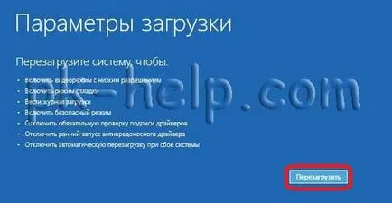 Як зайти в безпечний режим windows8 (безпечний режим Windows8) Як зайти в безпечний режим windows8