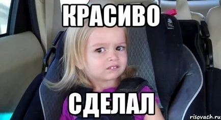 Як я був біженцем