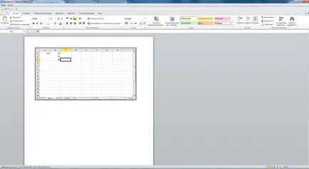Як вставити формулу в комірку таблиці в word - е 2007 (word) Як вставити формулу в комірку таблиці в word - е 2007