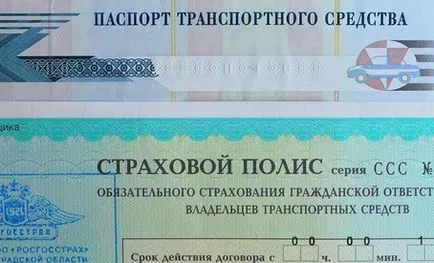 Як відновити поліс ОСАЦВ, якщо він був загублений або зіпсований (новий поліс ОСАГО) Як відновити поліс ОСАЦВ, якщо він був загублений або зіпсований