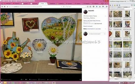 Як забрати свої фотографії у яндекса, країна майстрів (не визначене) Як забрати свої фотографії у яндекса, країна майстрів