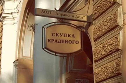 Як я був біженцем