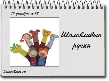 Як заблокувати клавіатуру від дітей супер програма (діти) Як заблокувати клавіатуру від дітей супер програма