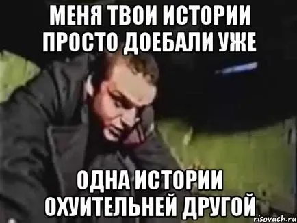 Як я був біженцем