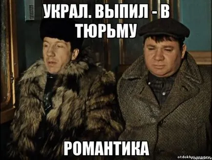 Як я був біженцем