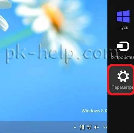 Як зайти в безпечний режим windows8 (зайти) Як зайти в безпечний режим windows8