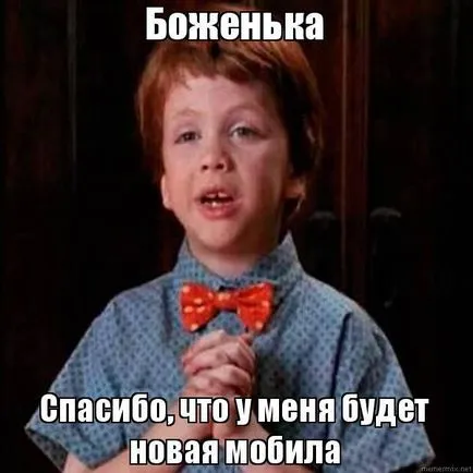 Як я був біженцем