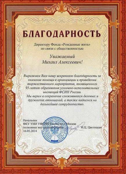 Як я почав вживати наркотики (почав) Як я почав вживати наркотики