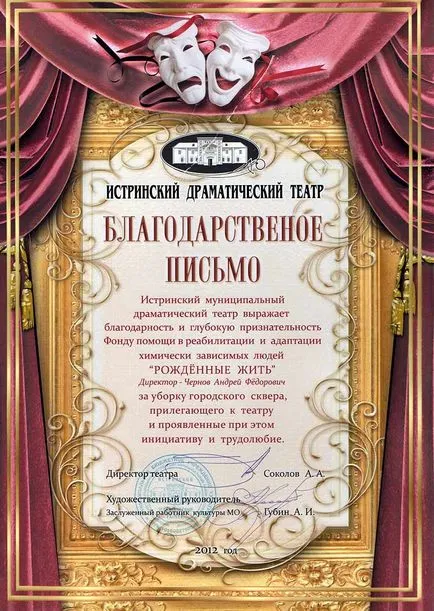 Як я почав вживати наркотики (вживати) Як я почав вживати наркотики