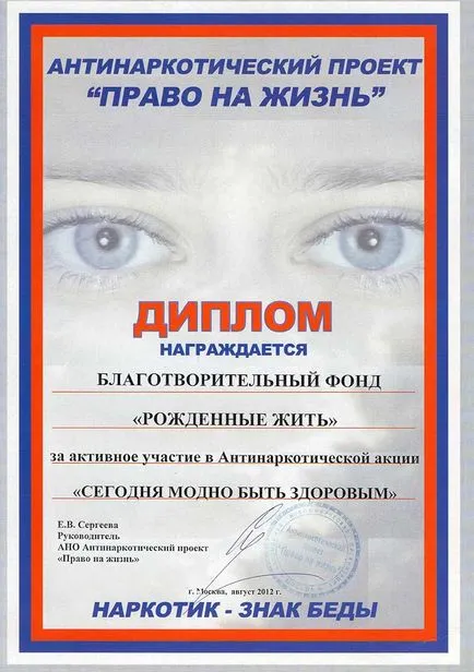 Як я почав вживати наркотики (як я почав вживати наркотики) Як я почав вживати наркотики