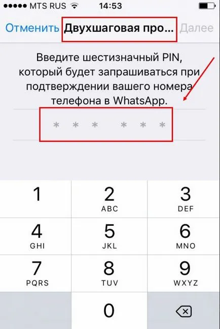 Як захистити листування в whatsapp безпеку повідомлень ватсап (ватсап) Як захистити листування в whatsapp безпеку повідомлень ватсап