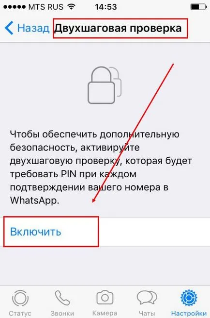 Як захистити листування в whatsapp безпеку повідомлень ватсап (ватсап) Як захистити листування в whatsapp безпеку повідомлень ватсап