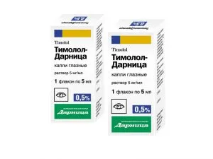 Краплі від очного тиску, список найпопулярніших (список) Краплі від очного тиску, список найпопулярніших