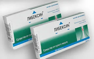 Кашель у дитини чим і як лікувати (молодшої вікової групи) Кашель у дитини чим і як лікувати