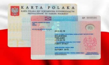 Карта поляка, як отримати карту поляка українцю (карта поляка Україна) Карта поляка, як отримати карту поляка українцю