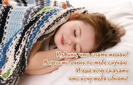 Картинки з написами на добраніч (225 шт (картинки з написами на добраніч) Картинки з написами на добраніч (225 шт