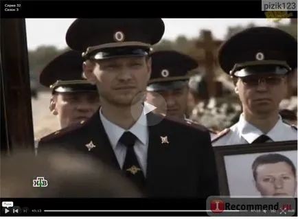 Карпов 3 сезон - «це мій останній рік (останній) Карпов 3 сезон - «це мій останній рік