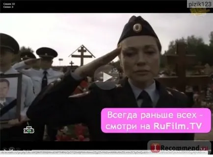 Карпов 3 сезон - «це мій останній рік (коропів) Карпов 3 сезон - «це мій останній рік