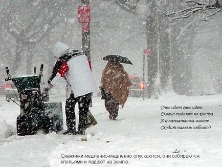 Картинки сніг йде