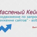 Кейс seo-просування компанії - свій океан (приклад) Кейс seo-просування компанії - свій океан