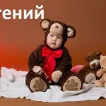 Казахські чоловічі імена відрізняються різноманіттям, їх більше 10 тисяч (казахські) Казахські чоловічі імена відрізняються різноманіттям, їх більше 10 тисяч