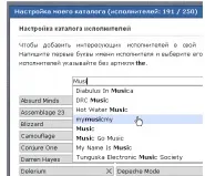 До чого сниться колишня дівчина, теорії (дівчина) До чого сниться колишня дівчина, теорії
