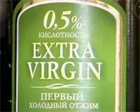 Кислотність оливкової олії (низька кислотність оливкової олії) Кислотність оливкової олії