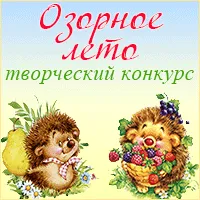 комора розваг