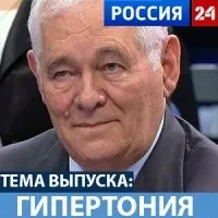 Кластерна (пучкова) головний біль причини, лікування (біль) Кластерна (пучкова) головний біль причини, лікування