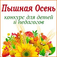комора розваг