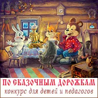 комора розваг