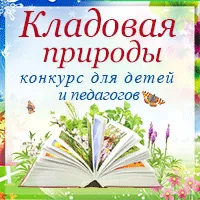 комора розваг