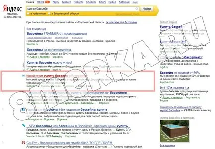 Кейс seo-просування компанії - свій океан (блог) Кейс seo-просування компанії - свій океан