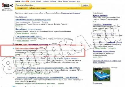 Кейс seo-просування компанії - свій океан (інтернет) Кейс seo-просування компанії - свій океан