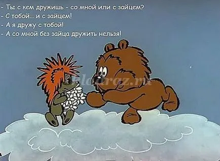 Виховна година для учнів початкових класів з презентацією на тему «що таке дружба» (евгеньевна) Виховна година для учнів початкових класів з презентацією на тему «що таке дружба»